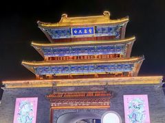 -鼓楼夜市