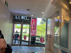 -皇庭广场(福华三路店)