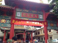 -唐人街(耀华力路)