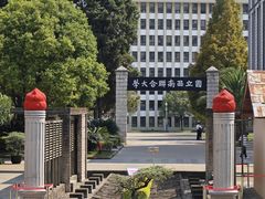 -云南师范大学(一二一西南联大校区)