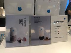 -兰熊鲜奶(西直门凯德mall店)