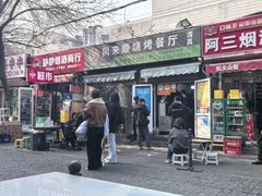 -同来顺烧烤餐厅(哈尔滨道店)