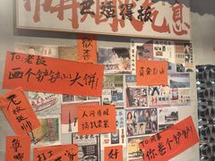 -方铲铲·成都板凳面(滨江银泰店)