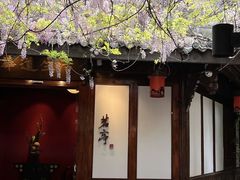 -华道钰善阁