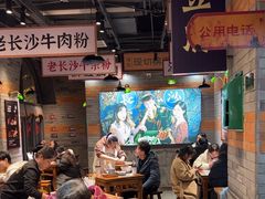 -湘下佬·老长沙吃货铺(酃湖万达店)