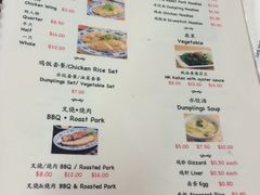 菜单-威南记鸡饭餐室