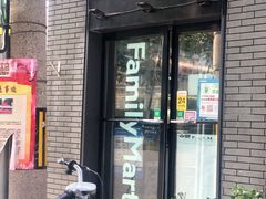 -全家便利店(法华寺街店)