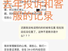 -尊江月推拿足道(周浦店)