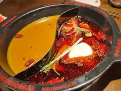 -牛市坎火锅(建设路店)