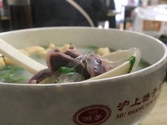 -胡记锅贴·沪上游子老鸭粉丝汤(太原路店)