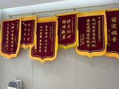 -瑞派宠物医院·CT影像中心·猫友好医院(奥城店)