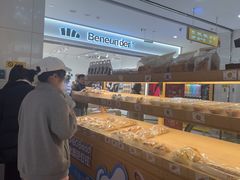 -小飞象面包公社(珠江路金鹰店)