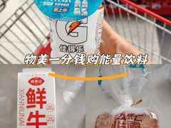 -物美综合超市(旧宫店)
