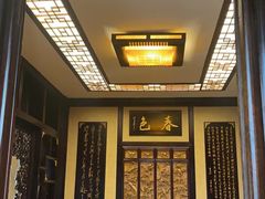 -蔼若春.传承三十年云南菜(金碧公园店)