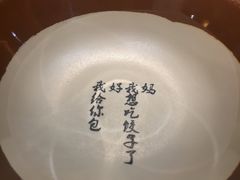 -锅来乐地锅鸡(安亭店)