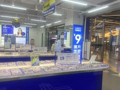 -优购镜仓(六角广场店)