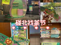 -Pull-Tab拉环咖啡(杭州市上城区来福士中心店)