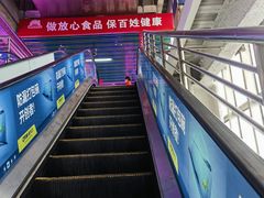 -锦绣大地批发市场-B座