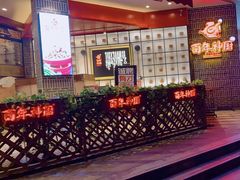 -百年神厨·地道川菜(清江西路店)