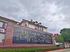 -遵义会议纪念馆