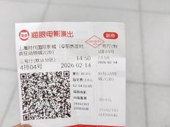 -上海时代国际影城(阜阳商厦时代店)