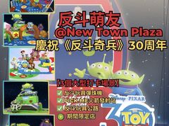 -新城市广场