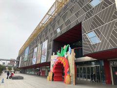 -新田360广场(上海华侨城店)
