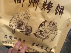 -坊门老街(宜山路店)