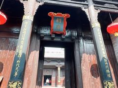 -皇城相府