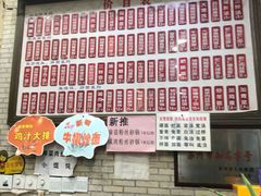 -东吴面馆(因果巷店)
