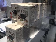 -喜茶(佛山岭南站店)