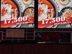 -Meet Sun韩式大排档(五一广场7MALL店)