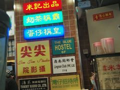 -美芝莲(领展购物广场中关村店)