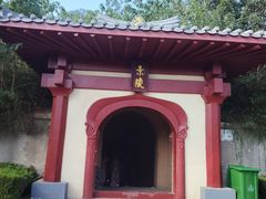 -洛阳古墓博物馆