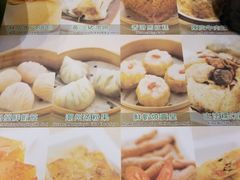 -添好运点心专门店(深水埗店)