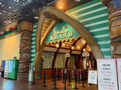 -杭州开元森泊度假乐园