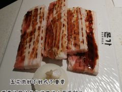 满心尝五花肉-本家韩国烤肉(青岛万象城店)