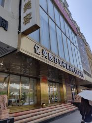 -亿美医疗美容·半岛大超炮官方授权店