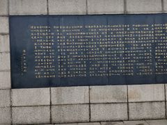 -唐山抗震纪念碑广场