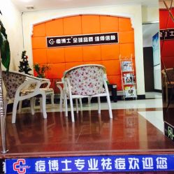 点击看大图 -痘博士天津·全国连锁祛痘机构