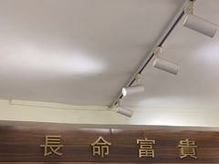 -福米小馆