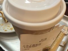 -去茶山(重庆万象城店)