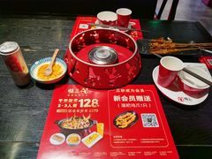 -蛙三泡椒牛蛙(万象城店)
