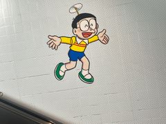 -藤子·F·不二雄博物馆