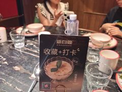 -新白鹿餐厅(松江开元地中海店)