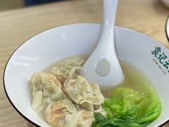 鲜虾蟹籽云吞-袁记云饺(鼓楼店)