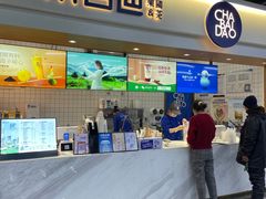 门面-茶百道(盛京大奥莱店)