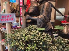 -倍儿美海鲜大排挡·非遗海鲜蒸饺(洋货店)
