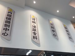 -半岛宠物医院24小时(科华中路店)