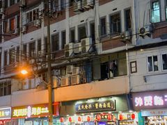 -翠亭酒家(山西南路店)